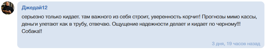 Naberezhniii_west прогнозы