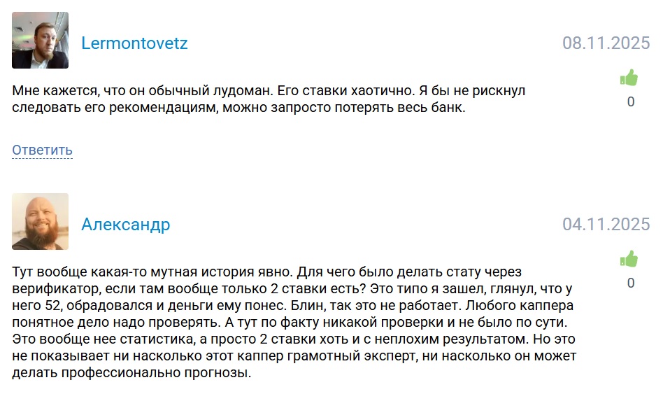 Олег Власов телеграмм канал