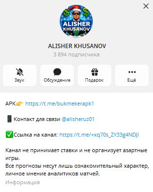 Описание проекта