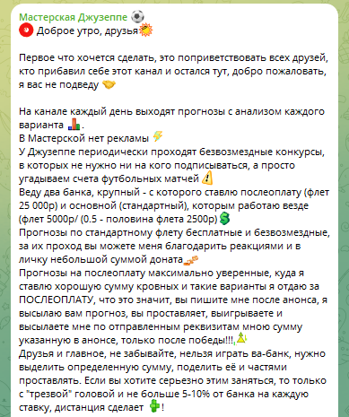 Описание всей деятельности