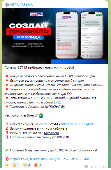 Отчет по платному экспрессу