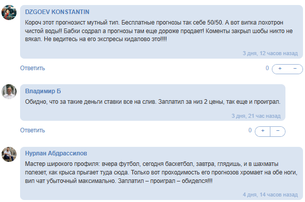 отчеты Bettinge