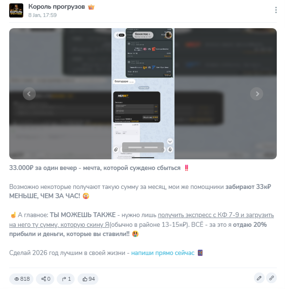 отзывы Sleduyte Za Dengami