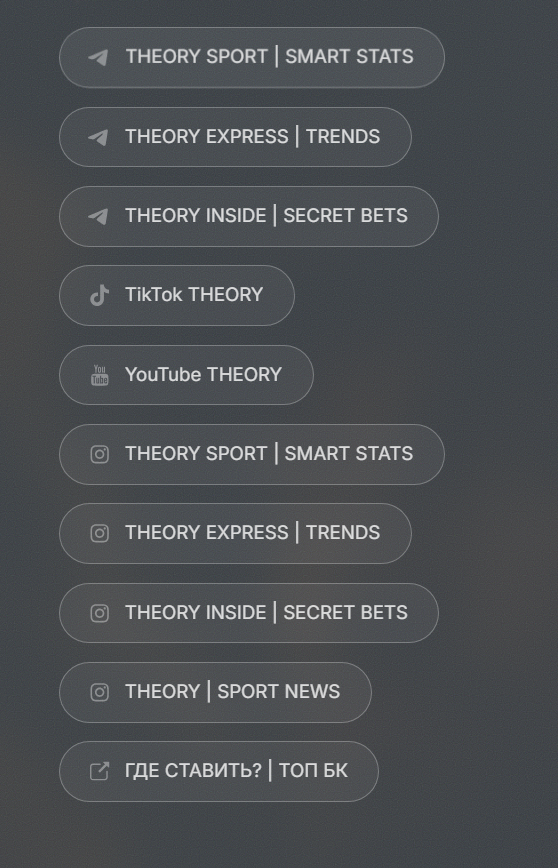 отзывы Theory Express Trends