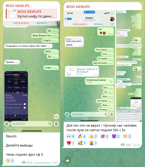 Переписка с клиентами