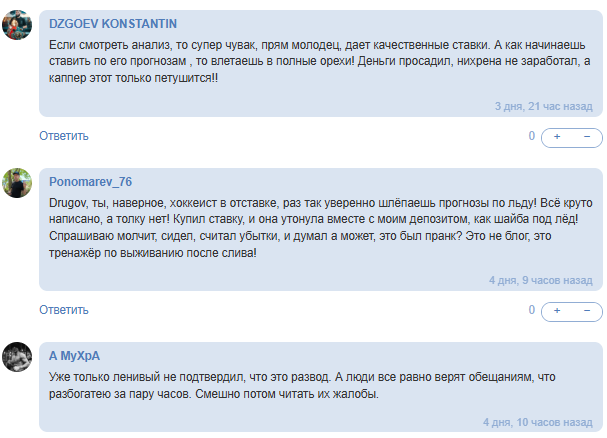 прогнозы Drugov | Hockey Blog прогнозы Drugov | Hockey Blog