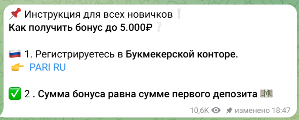 прогнозы PREMIUM COMPANY GROUP