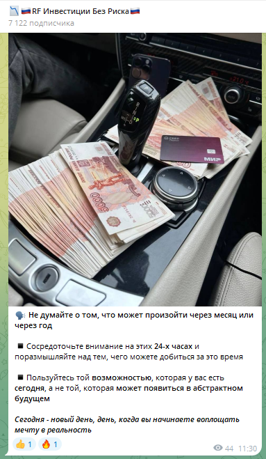 Пустые по наполнению публикации о успехе