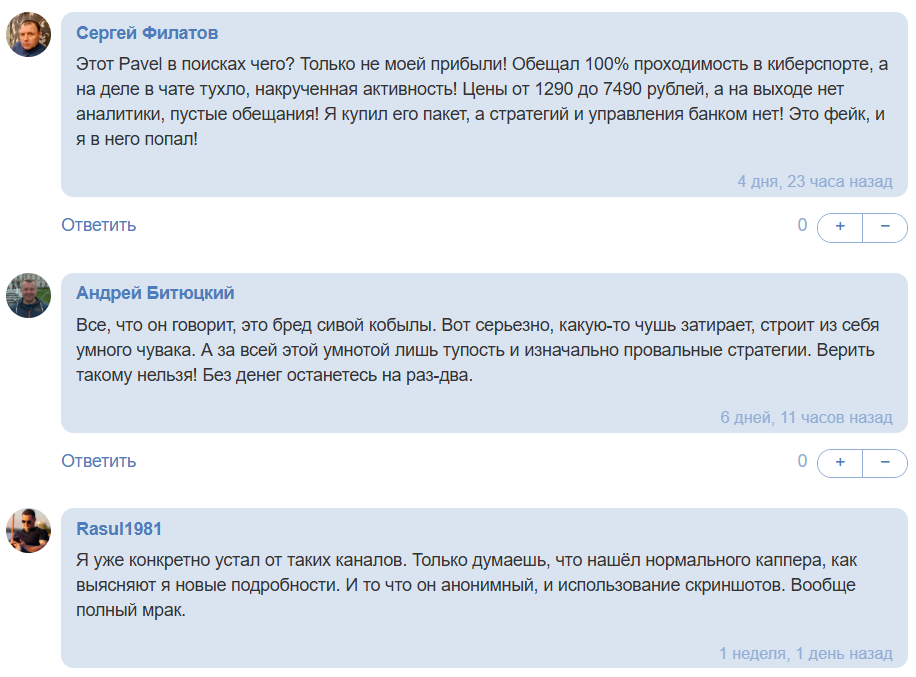 рейтинг Progruz Hunter