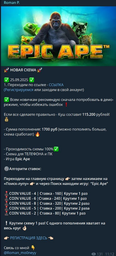 Роман П каппер