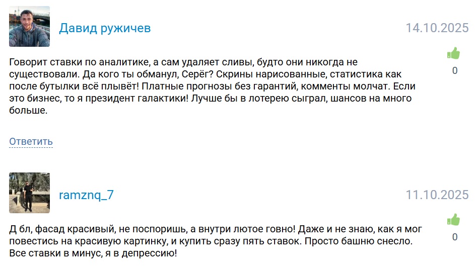 Сергей Батраков телеграмм канал