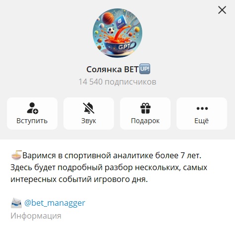 Складчина | VIP – Pay | BET отзывы Складчина | VIP – Pay | BET отзывы