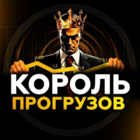 Следуйте за Деньгами