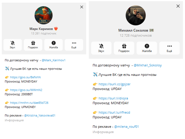 Смена названия проекта