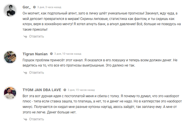 статистика GorshokMonet