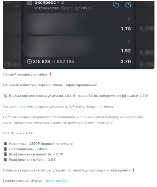 статистика Progruz Hunter