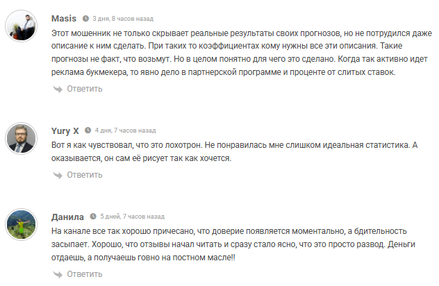 статистика RICH / SK