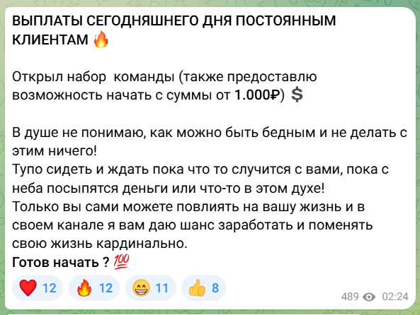 статистика Sofaa Alekveee211