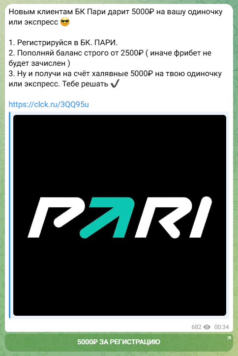 ставки на спорт Artem Melnikov