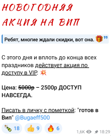 ставки на спорт Bettinge