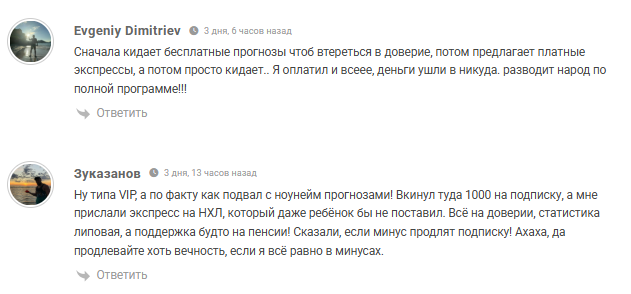 ставки на спорт Капперское сообщество VIP @tema_vip ставки на спорт Капперское сообщество VIP @tema_vip