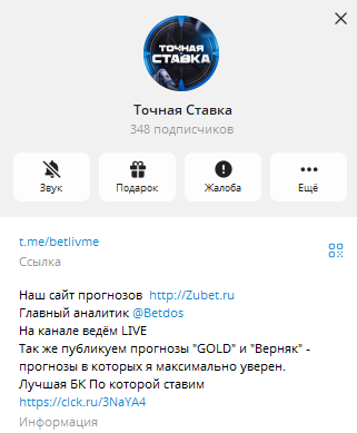 Связанный тг-канал