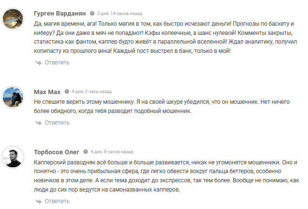 Telegram-проект Magic time Telegram-проект Magic time