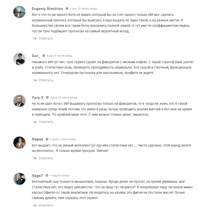 телеграмм Betai_news