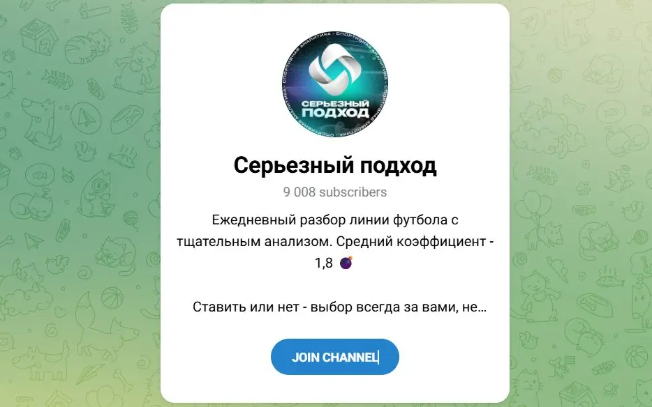 Веста Набережный телеграмм