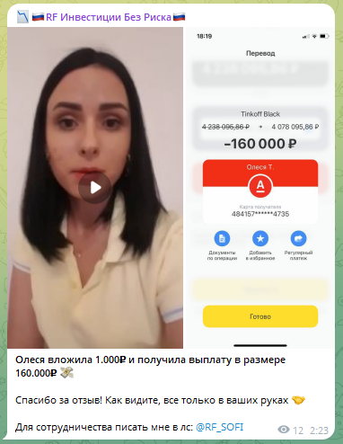 Видеоотзыв клиентки