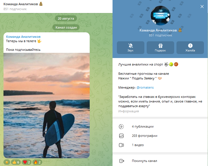 Вводные слова о проекте Вводные слова о проекте