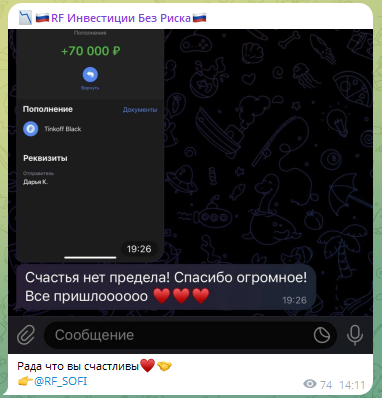 Еще один благодарный комментарий