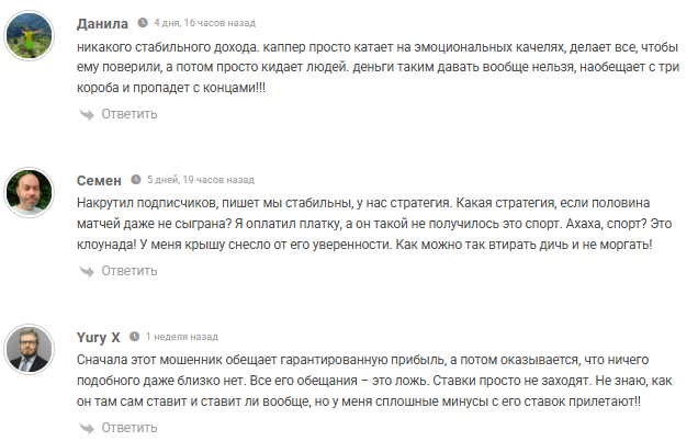 жалобы Arseniy Vladimirovich