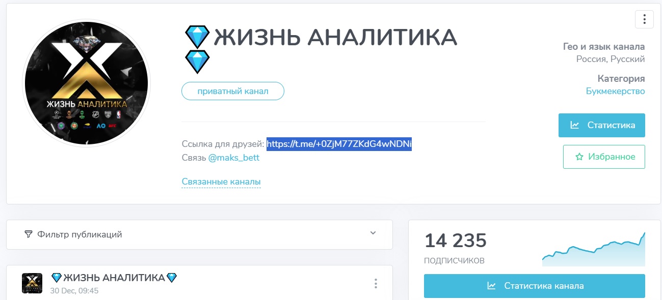 Жизнь аналитика отзывы Жизнь аналитика отзывы