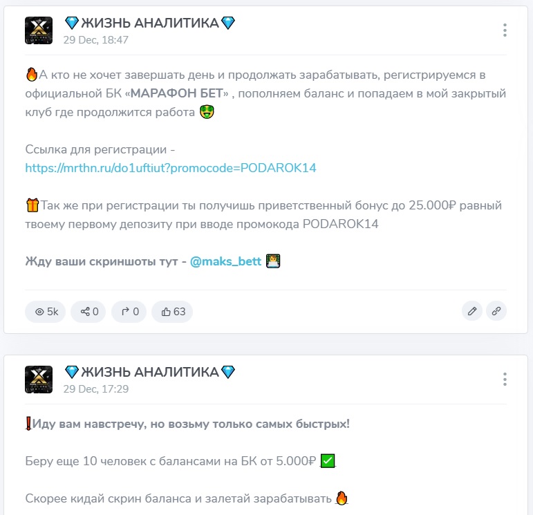 Жизнь аналитика телеграмм канал Жизнь аналитика телеграмм канал