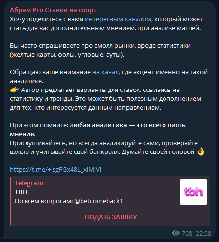 abramprostavki каппер