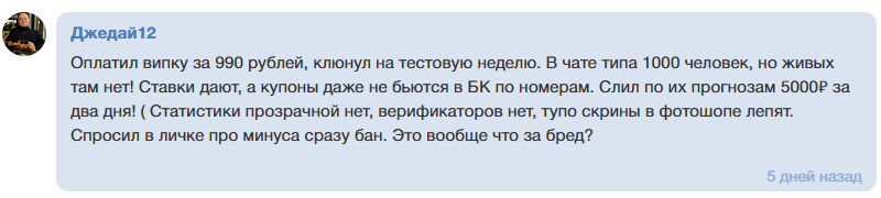 abramprostavki прогнозы