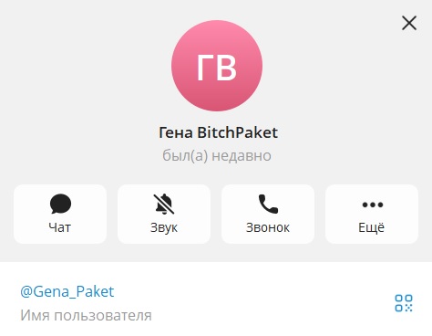 BitchPacet | Tennis отзывы