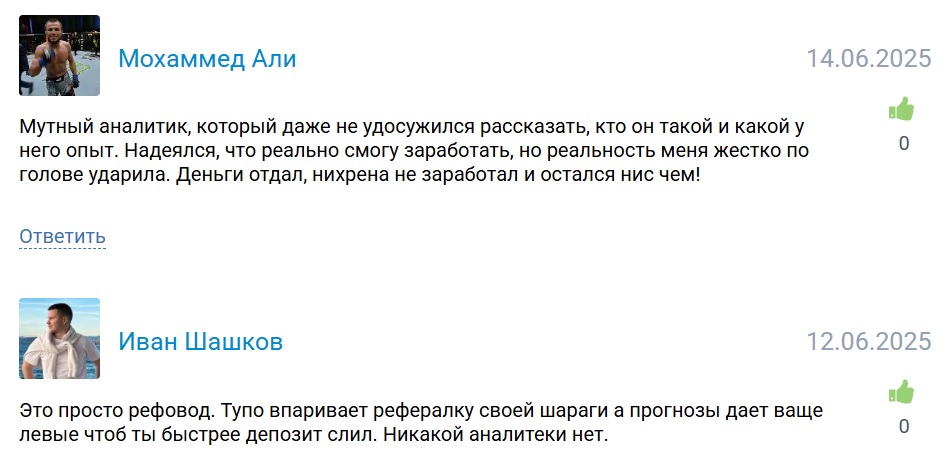 Bosse телеграмм телеграмм канал