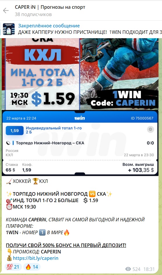 CAPER iN каппер