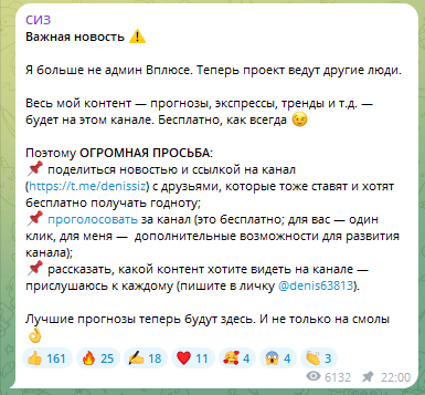 Что важно знать