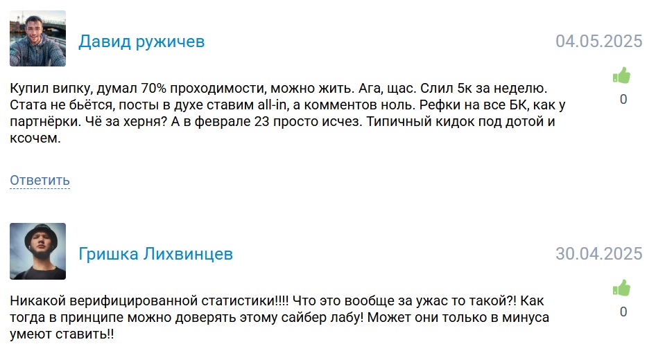 Cyber LAB телеграмм телеграмм канал