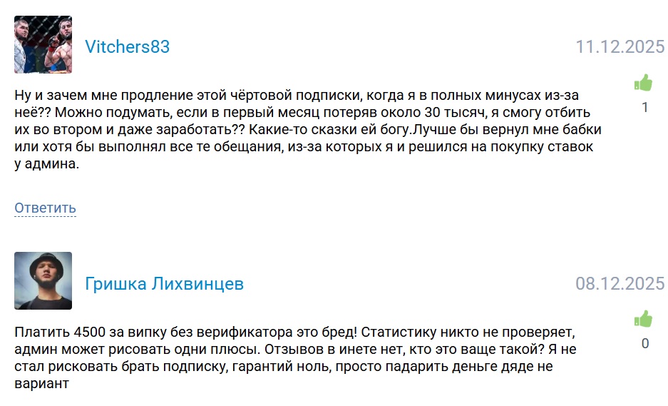 Den4ik_theory каппер