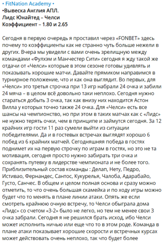 Денис Петров каппер