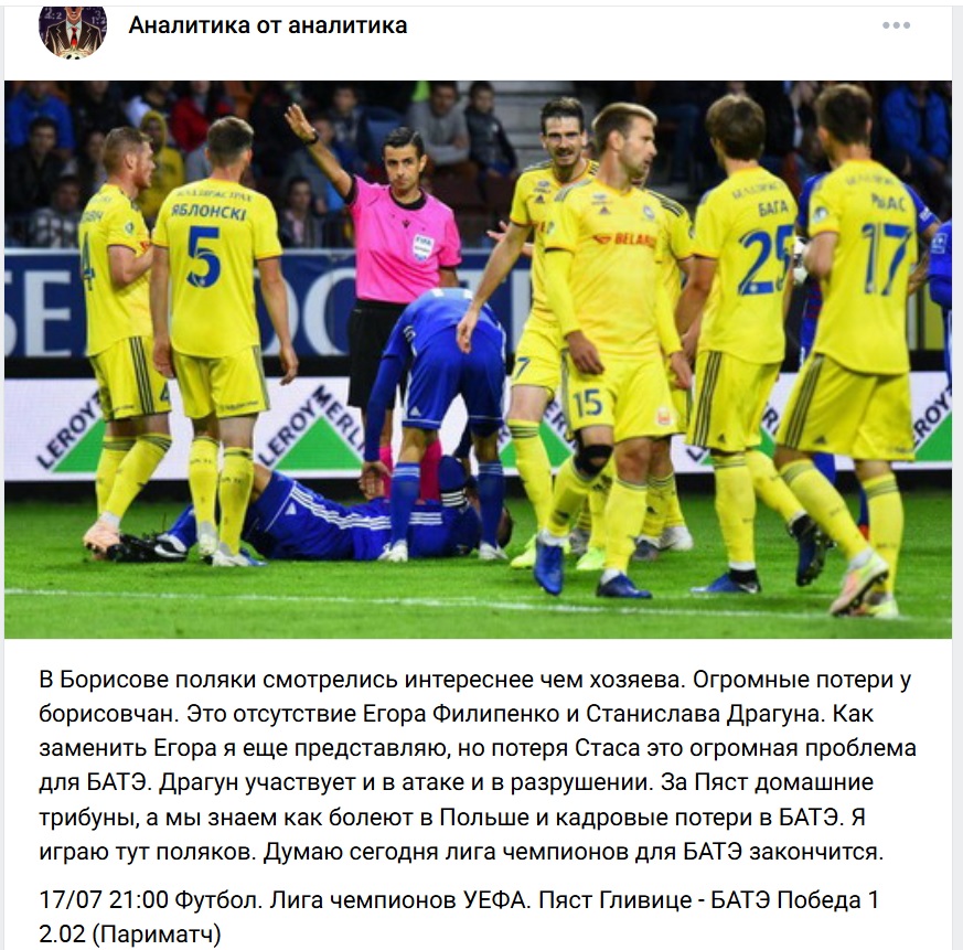 Дмитрий Краснодубский каппер