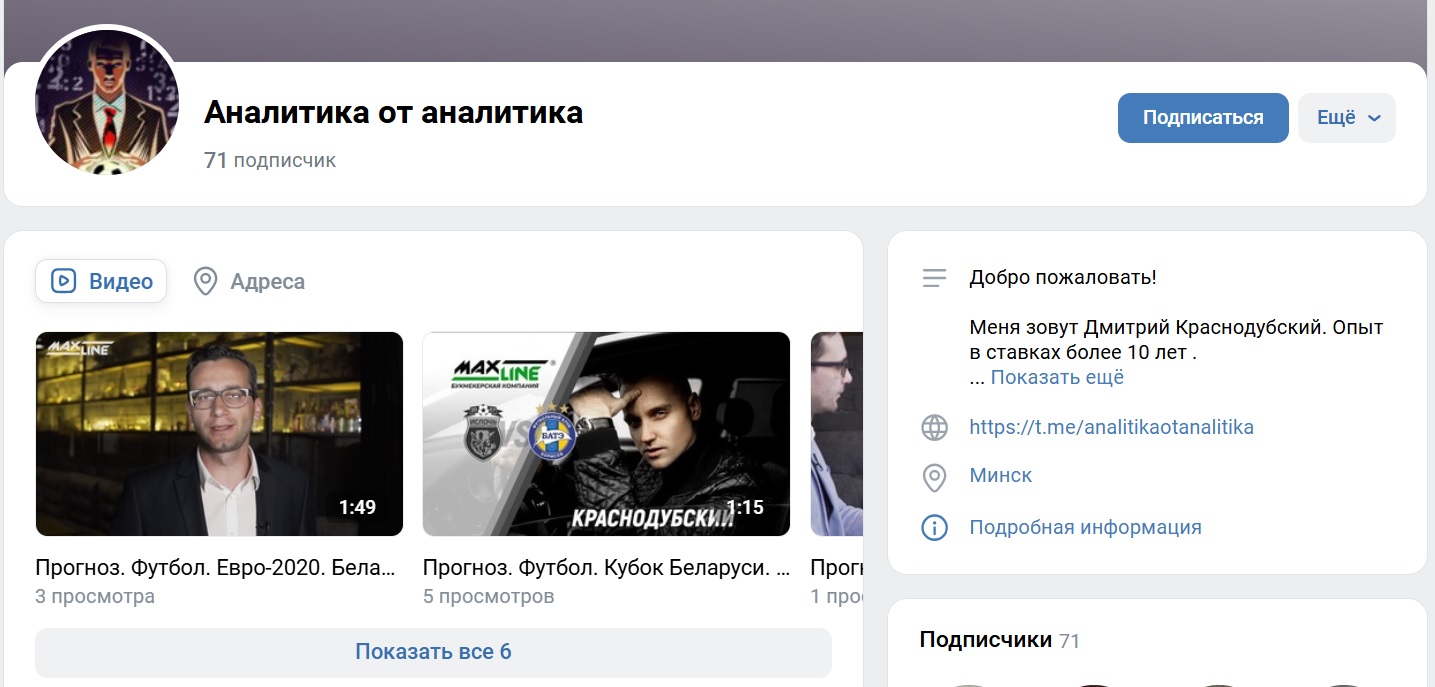 Дмитрий Краснодубский отзывы