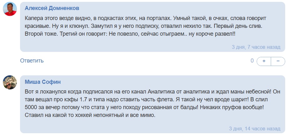 Дмитрий Краснодубский телеграмм канал