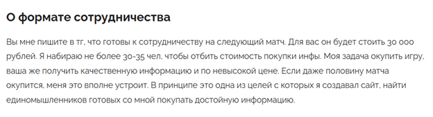 Dogmastafiks отзывы