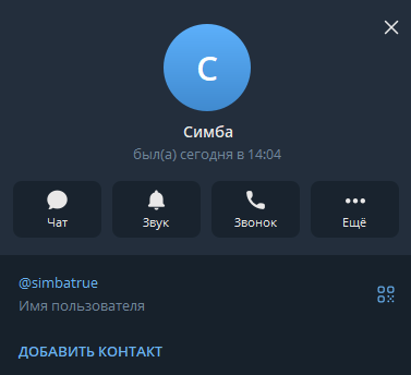 Dogmastafix отзывы