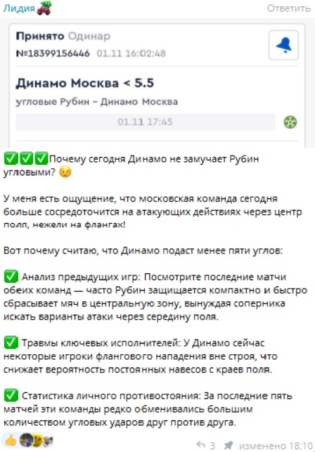 Эрлистатик каппер